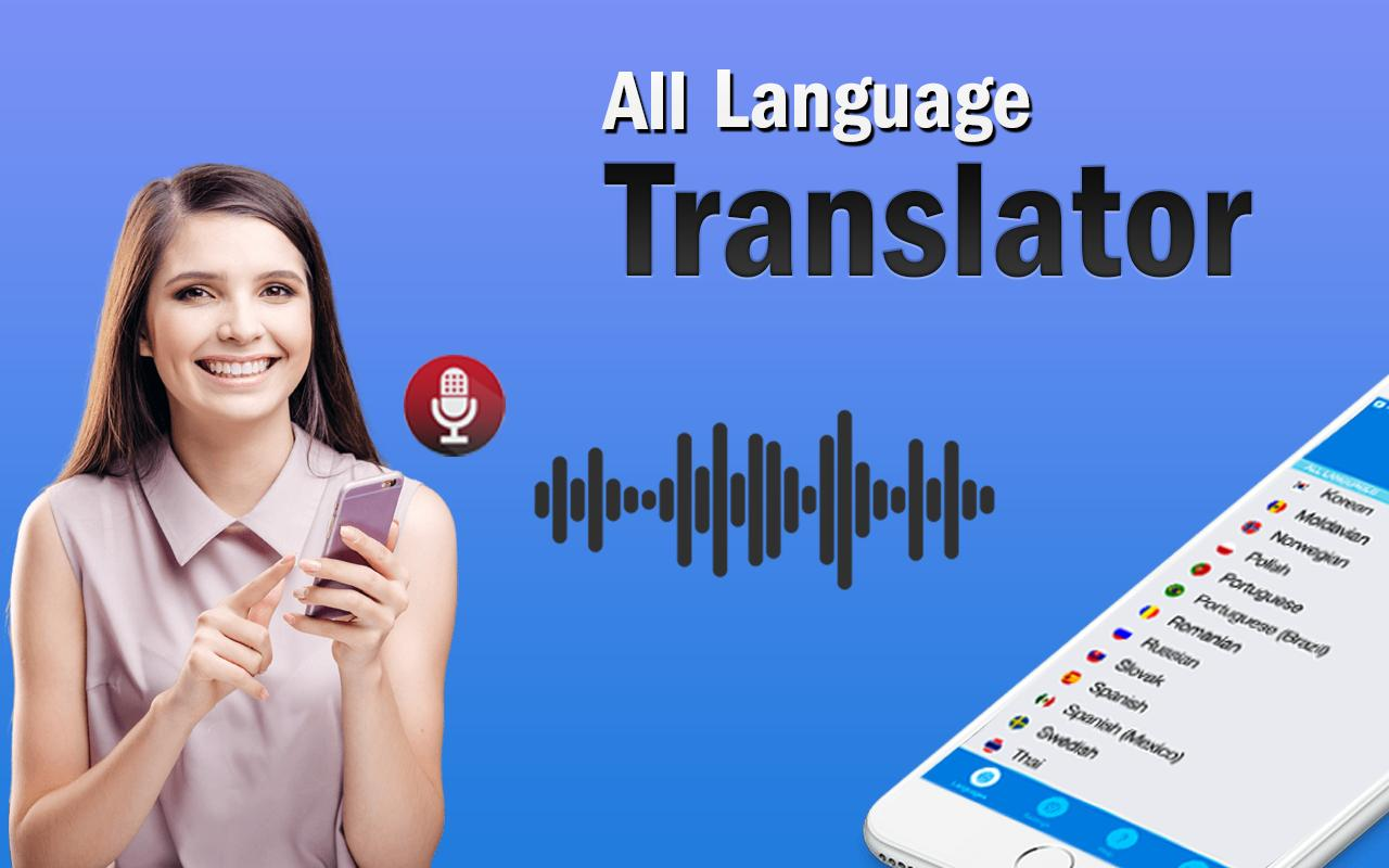 Detective Language Translator